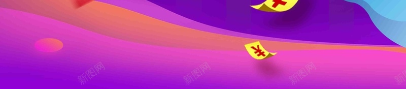 双11促销活动提前开抢psd设计背景_新图网 https://ixintu.com 双十一 天猫双十一 双十一来了 淘宝双十一 双十一展板 双十一淘宝 双十一广