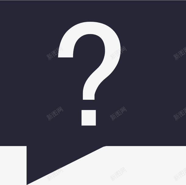 04问题咨询矢量图图标eps_新图网 https://ixintu.com 04问题咨询 咨询 咨询弹窗 矢量图