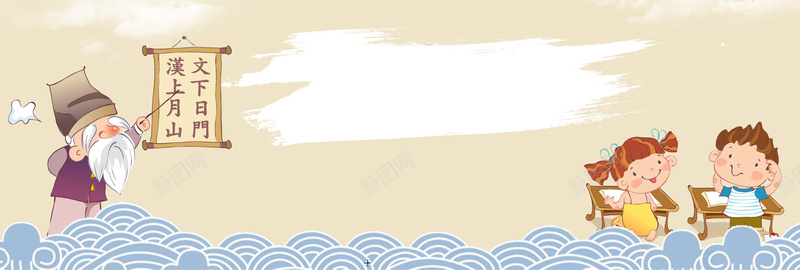 感恩教师节古风灰色psd设计背景_新图网 https://ixintu.com 感恩 节日 夫子 学生 开学 师恩 教师节 古风 九月 波浪 手绘 灰色