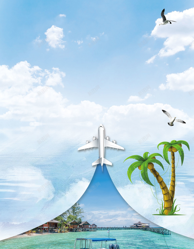 浅蓝色清新三亚旅行蓝天椰树背景jpg设计背景_新图网 https://ixintu.com 三亚 天空 旅行 椰树 浅蓝色 清新 蓝天 蓝天背景 飞机 飞机跑道