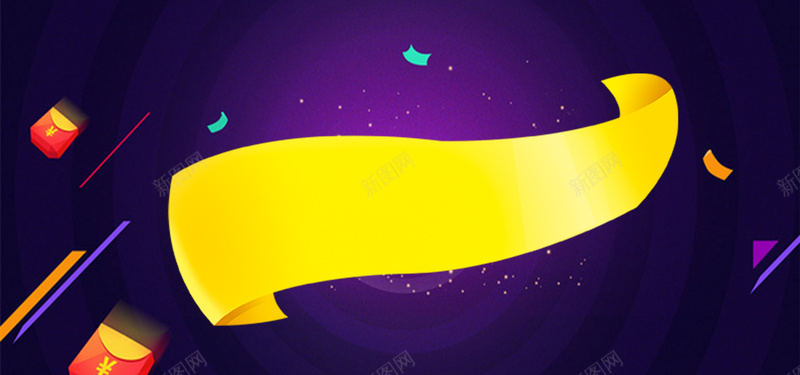 深蓝黄色渐变淘宝banner海报psd设计背景_新图网 https://ixintu.com banner 几何 大气 海报 淘宝 深蓝 渐变 简约 黄色