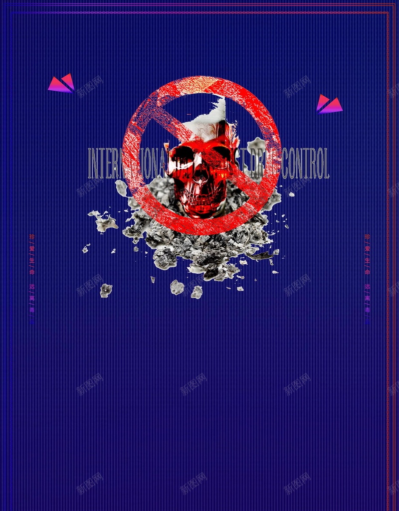 珍爱生命远离毒品海报psd设计背景_新图网 https://ixintu.com PSD源文件 PSD素材 分层文件 吸毒 吸毒海报 戒毒 毒品 毒品种类 珍爱生命 禁毒 禁毒公益 背景模板 背景海报 背景素材 远离毒品 高清背景