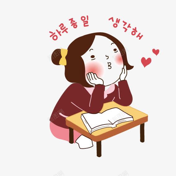 脸红的女孩png免抠素材_新图网 https://ixintu.com 爱心 脸红 韩文