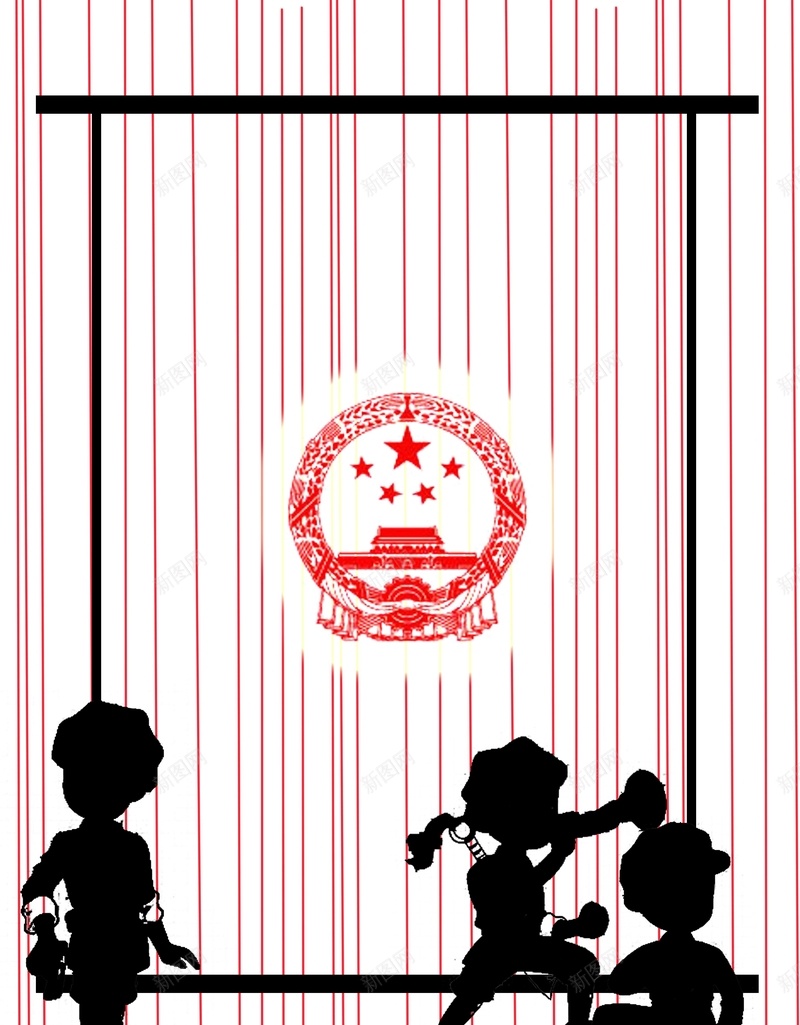 卡通扁平战争军队剪影海报背景psd设计背景_新图网 https://ixintu.com 军队 剪影 卡通 战争 扁平 军人 征兵 队伍 军事 武装 海报 背景