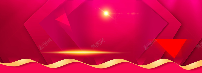 红色大气海报banner背景psd设计背景_新图网 https://ixintu.com anner banner 几何形 大气 波浪 海报 海报背景 红色 红色背景 背景