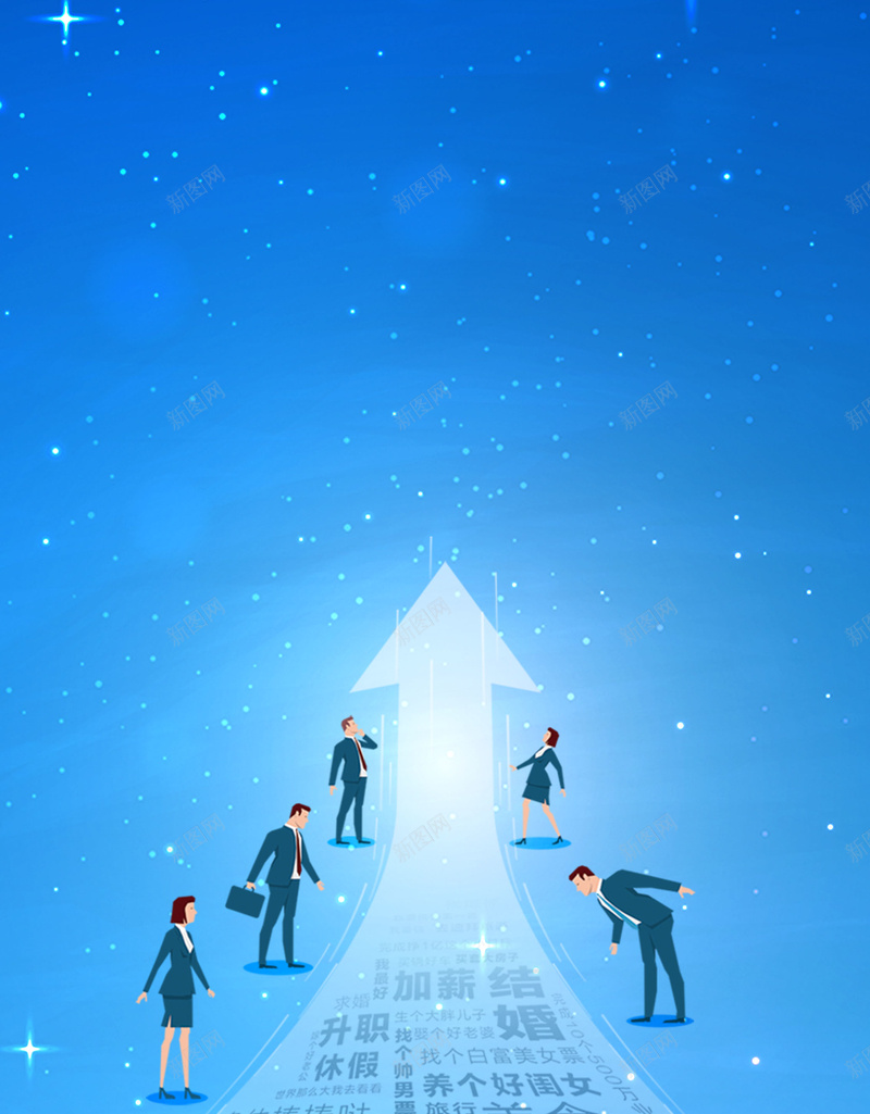 蓝色大气目标海报背景psd设计背景_新图网 https://ixintu.com 企业 商务 大气 开心 文化 曲线 海报 渐变 目标 箭头 背景 蓝色