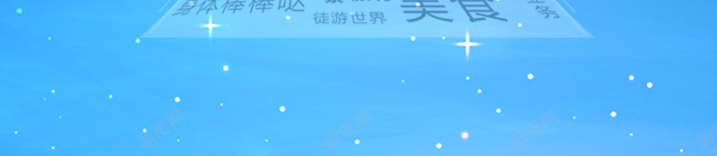 蓝色大气目标海报背景psd设计背景_新图网 https://ixintu.com 企业 商务 大气 开心 文化 曲线 海报 渐变 目标 箭头 背景 蓝色