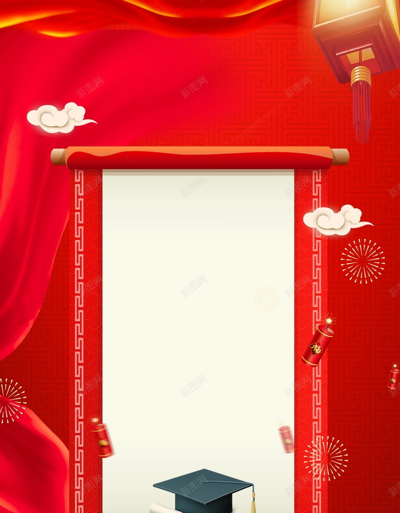 金榜题名高考喜报海报背景psd设计背景_新图网 https://ixintu.com 金榜题名 升学宴 荣誉墙 喜报 高考 光荣榜 大学录取榜 分层文件 PSD源文件 高清背景 PSD素材 背景海报 背景素材 背景模板