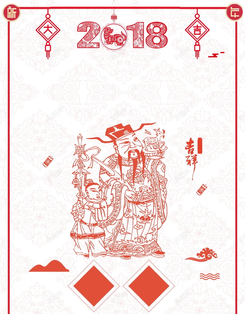 红色喜庆新年财神到背景素材psd设计背景_新图网 https://ixintu.com 2018年 PSD源文件 PSD素材 分层文件 剪纸 喜庆 恭喜发财 新年 春节 狗年 红色 背景模板 背景海报 背景素材 财神到 财神爷剪纸 过年 门神 高清背景