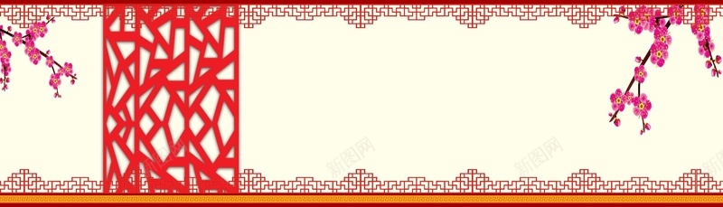 中国风剪纸bannerpsd设计背景_新图网 https://ixintu.com 中国风 剪纸 花边 花纹 画框 梅花 海报banner
