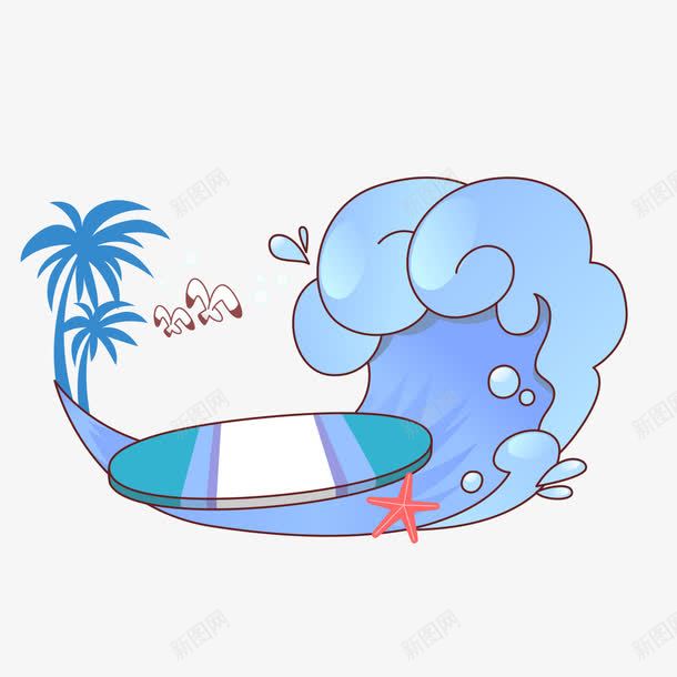 冲浪的卡通图案png免抠素材_新图网 https://ixintu.com 冲浪 卡通 卡通图案 图案