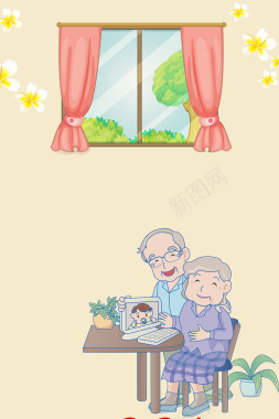 卡通手绘重阳节陪伴老人背景