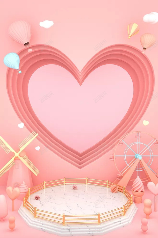 立体心型c4d背景粉色png免抠素材_新图网 https://ixintu.com 立体 立体背景 粉色 粉色背景 背景