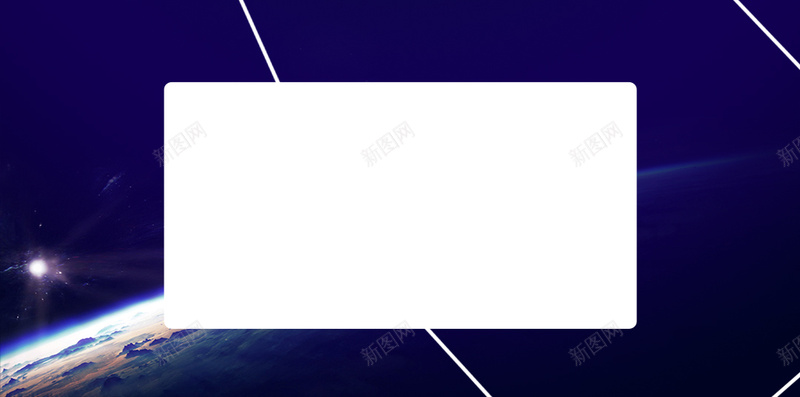 邀请函PSD分层H5背景psd设计背景_新图网 https://ixintu.com 商务 科幻 科技 简约 红色 蓝色 邀请函