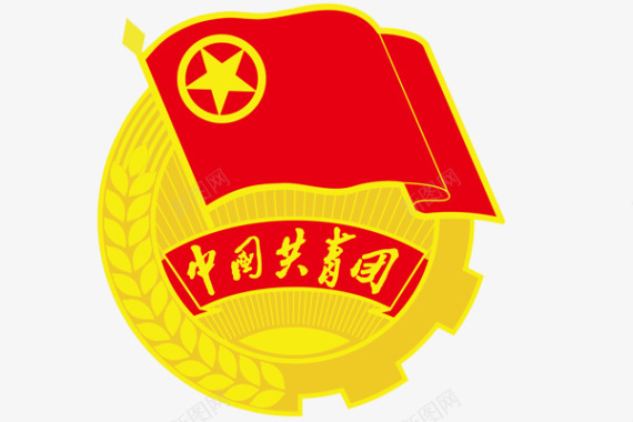 五四共青团团徽透明元素图标图标