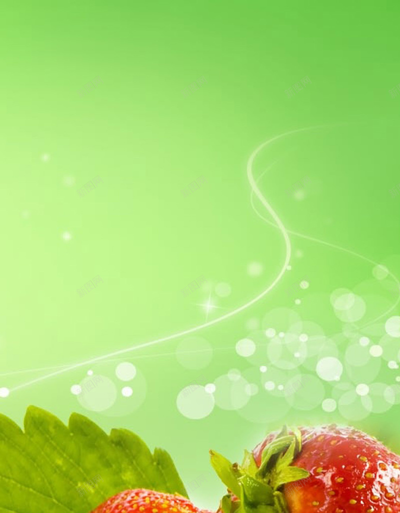 清新草莓美食H5背景jpg设计背景_新图网 https://ixintu.com H5 h5 小清新 文艺 水果 清新 简约 绿色 美食 草莓