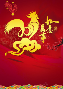 红色新年春节背景背景