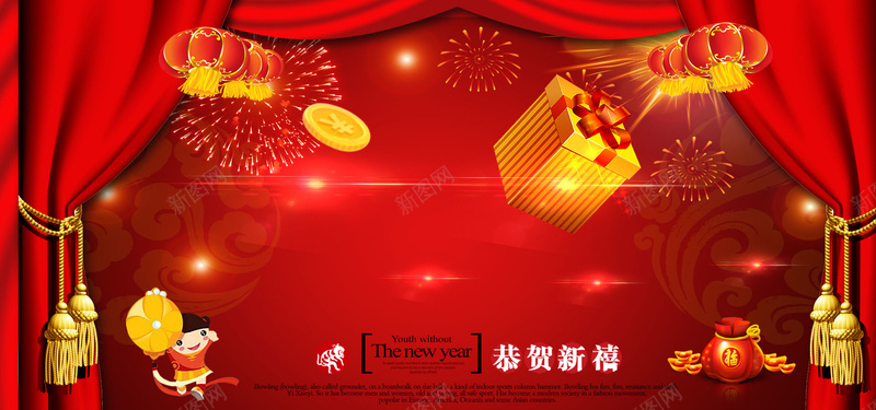 淘宝2017元素海报banner背景jpg设计背景_新图网 https://ixintu.com 红色 中国风 新年 喜庆海报 喜庆热闹 元宵节喜庆红色 喜庆背景 喜庆装饰 红色喜庆中国风背景 红