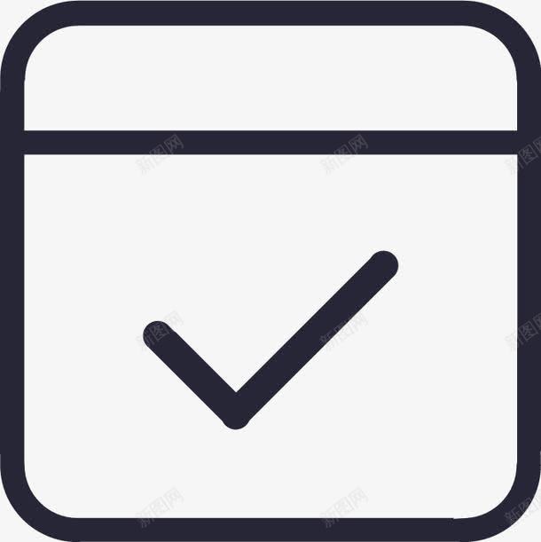 已完成图标png_新图网 https://ixintu.com 已完成