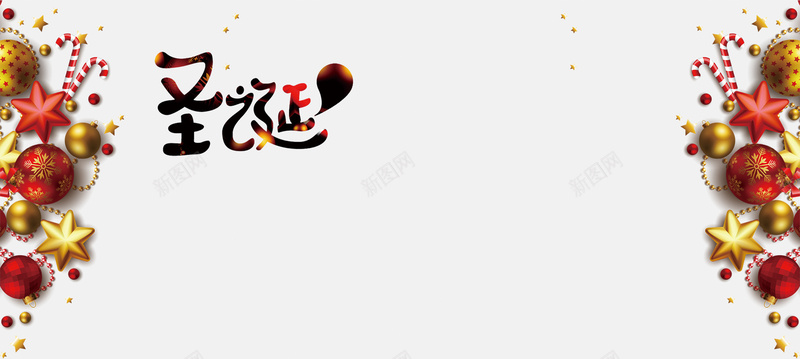 圣诞节铃铛简约灰色bannerpsd设计背景_新图网 https://ixintu.com 元旦 元旦快乐 双蛋狂欢 圣 圣诞元素 圣诞快乐 圣诞树 圣诞海报 圣诞狂欢 圣诞老人 圣诞节 新年