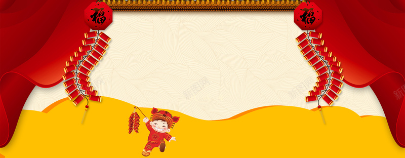 新年放鞭炮卡通简约bannerpsd设计背景_新图网 https://ixintu.com 2018 2018狗年 喜迎新春 新年 新年快乐 新春大吉 春节 狗年 狗年吉祥 金狗 除夕 除夕夜