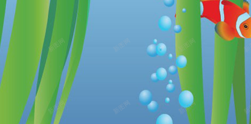 美丽的海底世界jpg高清背景_新图网 https://ixintu.com H5素材 卡通 开心 手绘 海底 海草 童趣 美丽海底 高兴 鱼