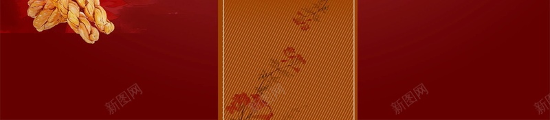 天津麻花中华美食psd设计背景_新图网 https://ixintu.com 天津大麻花 大麻花 小麻花 米粉 美食 鸡蛋麻花 麻花 食品 天津麻花 手工大麻花 手工麻花 平面设计 分层文件 源文件 高清