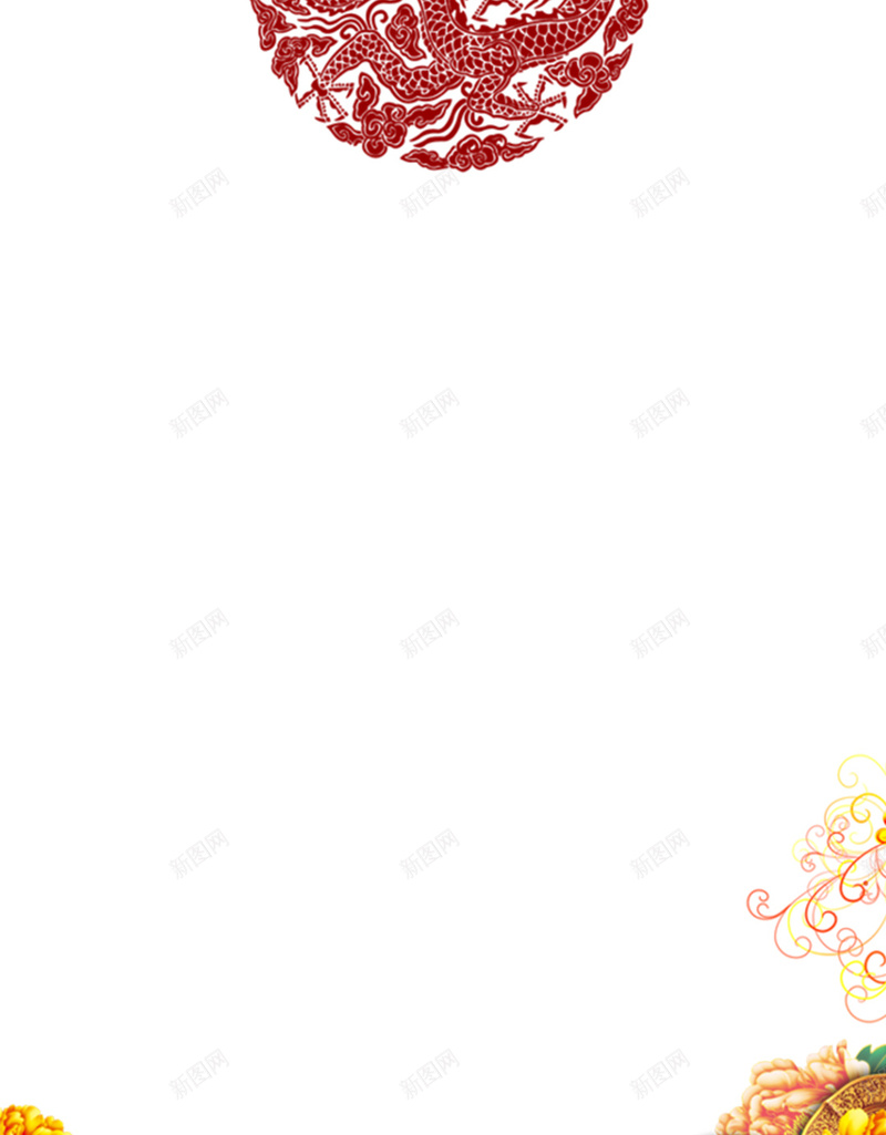 春节复古边框背景图jpg设计背景_新图网 https://ixintu.com 中国风 复古 春节 红色 背景