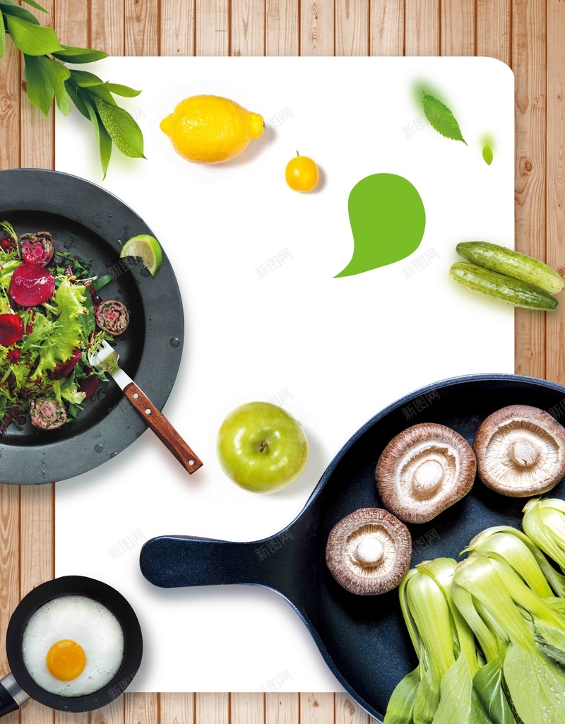健康素食美食海报背景模板psd设计背景_新图网 https://ixintu.com 健康 海报 清新 简约 素食 美味 美食 背景素材 设计