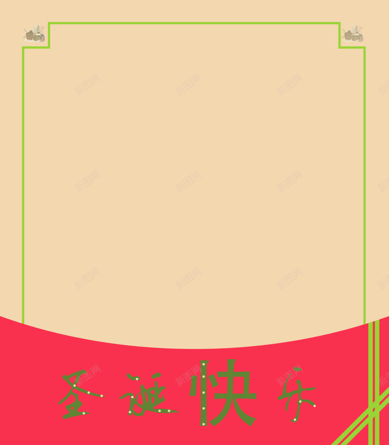圣诞快乐喜庆背景材料psd设计背景_新图网 https://ixintu.com 喜庆 圣诞 快乐 材料 背景