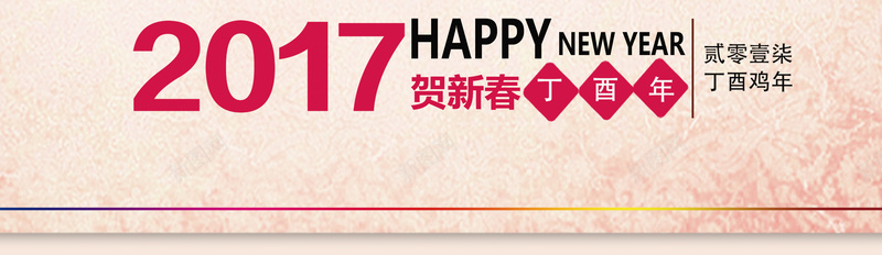 吉祥如意psd设计背景_新图网 https://ixintu.com 2017 吉祥如意 鸡年剪纸 灯笼