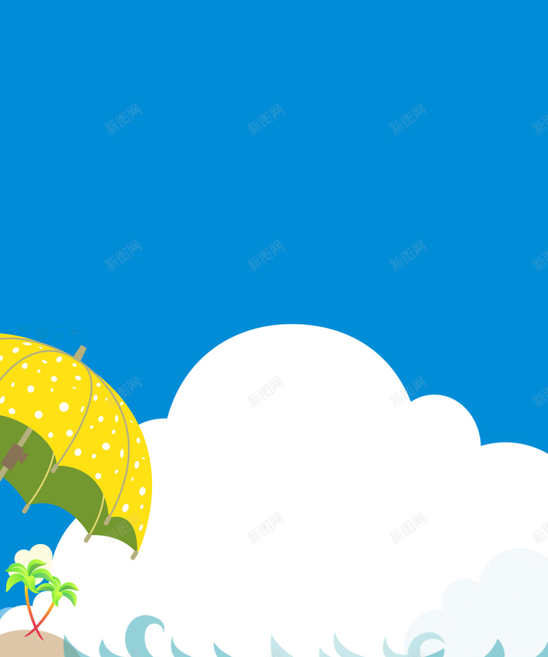投资贷款海报背景素材psd设计背景_新图网 https://ixintu.com 小额贷款 投资 抵押 贷款 雨伞 投资类图片下载 卡通 当天放款 无任何前期费用