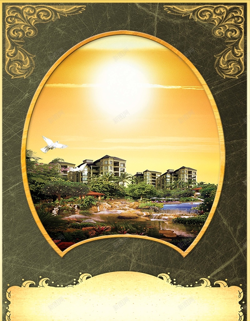 城市建筑地产晚霞花纹纹理纹路psd设计背景_新图网 https://ixintu.com 地产 城市 天空 建筑 阳光 云朵 晚霞 花纹 纹理 纹路