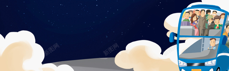 扁平卡通春运回家的路bannerpsd设计背景_新图网 https://ixintu.com 元多 春运背景图片 月亮素材 火车素材 灯光素材 电商ba 祥云素材 纹理背景图片 蓝色背景图片