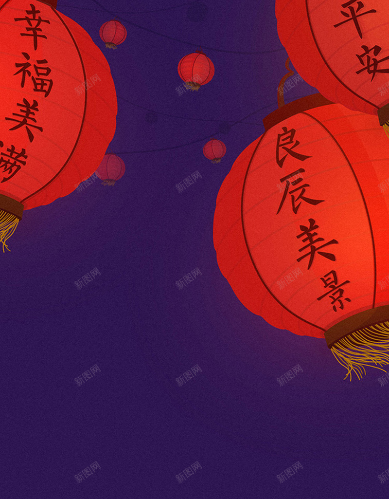 中国梦H5背景jpg设计背景_新图网 https://ixintu.com 节日 灯笼 喜庆 祝福 中国风 H5背景 红色 H5 h5
