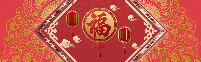 2018年狗年立体新式春节bannerpsd设计背景_新图网 https://ixintu.com 新年 春节 红色背景 2018年 狗年 3D 立体 新式 创意 立体花 中国年 新春 简约背景