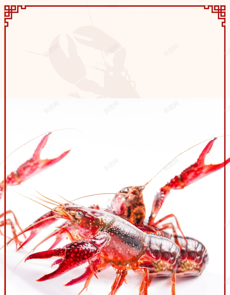 美味香辣小龙虾美食psd设计背景_新图网 https://ixintu.com 香辣小龙虾 小龙虾 美味 美食 龙虾 中华美食 平面设计 分层文件 PSD源文件 150PPI