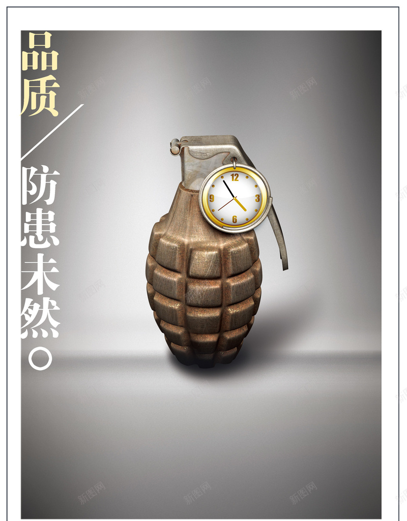 企业文化海报psd设计背景_新图网 https://ixintu.com 企业文化宣传 企业文化展板 企业文化挂图 企业文化标语 企业文化精神 企业文化背景 公司企业文化 商务 科幻 科技