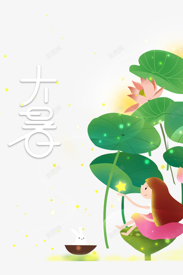 大暑夏天荷叶荷花手绘人物光点psd免抠素材_新图网 https://ixintu.com 光点 夏天 大暑 手绘人物 竹子荷花荷叶满池塘 荷叶 荷花
