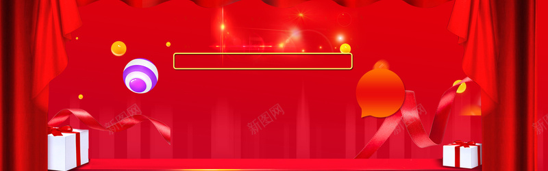 简约大气生活商城banner海报psd设计背景_新图网 https://ixintu.com 生活 商城 banner 海报 背景 简约大气 生活商城 banner海报背景 现代时尚 时尚数码