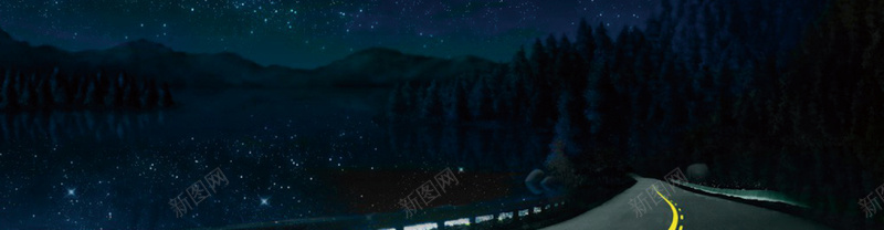 星空马路夜景jpg设计背景_新图网 https://ixintu.com 星空马路 海报banner 星空 星云 星海 星际 摄影 风景