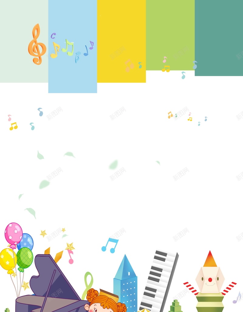 音乐梦想钢琴培训海报psd设计背景_新图网 https://ixintu.com PSD源文件 PSD素材 乐器 儿童早教班 分层文件 小朋友音乐 背景模板 背景海报 背景素材 钢琴 钢琴培训 音乐 音乐培训招生 音乐大赛 音乐梦想 音乐盛典 高清背景