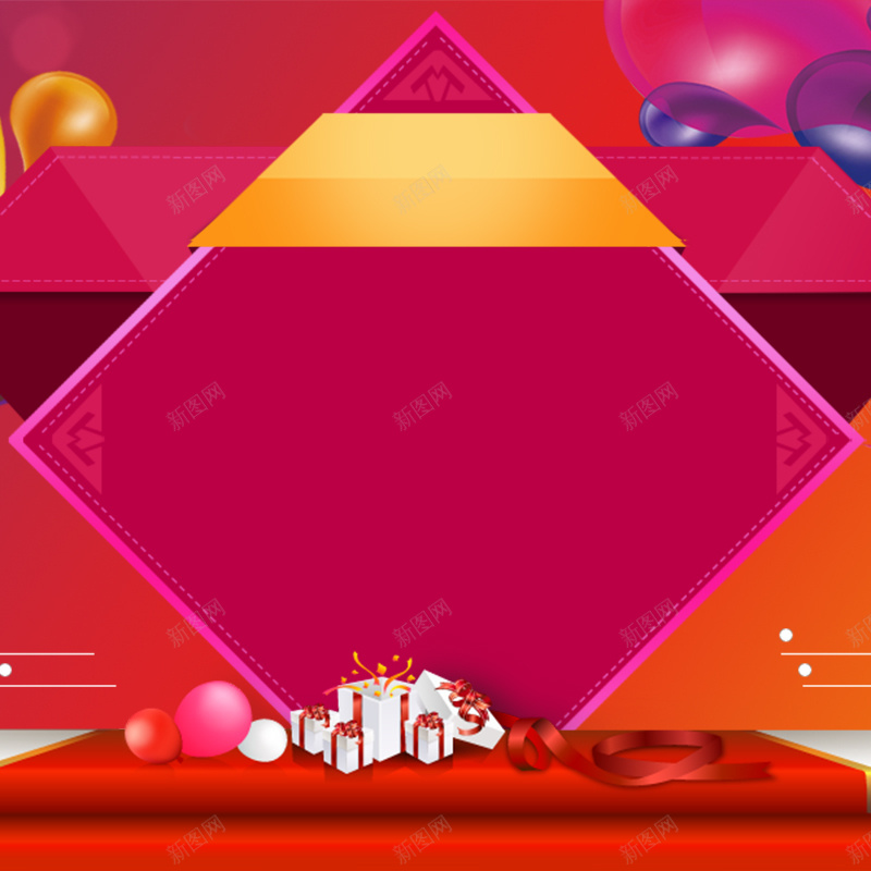 红色喜庆背景psd设计背景_新图网 https://ixintu.com 红色 喜庆 激情 科幻 礼物 主图 狂欢