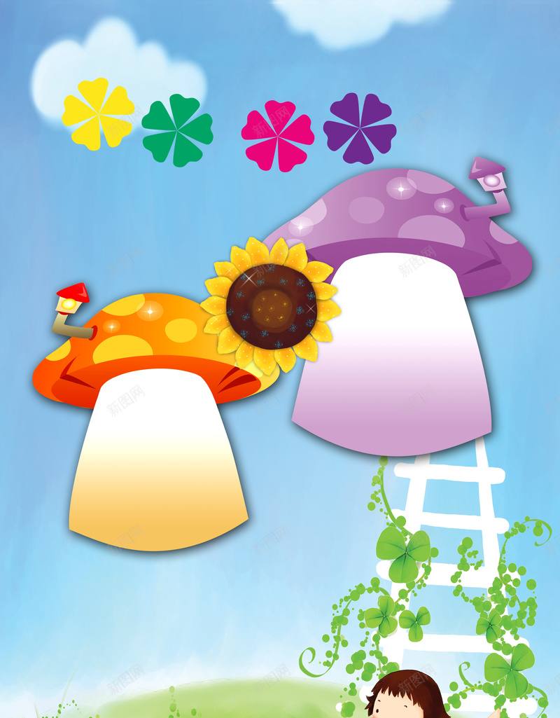 成长档案背景psd设计背景_新图网 https://ixintu.com PSD素材 儿童 儿童档案 卡通 可爱 幼儿园成长档案 幼儿园档案 成长档案 手绘 档案册 边框