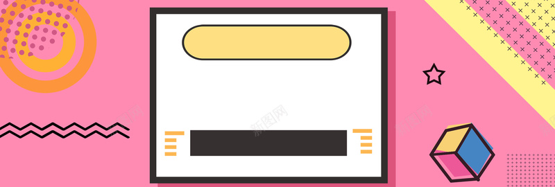 粉色孟菲斯风几何女装上新电商bannerpsd设计背景_新图网 https://ixintu.com banner 上新 几何 女装 孟菲斯风 清新 电商 粉色