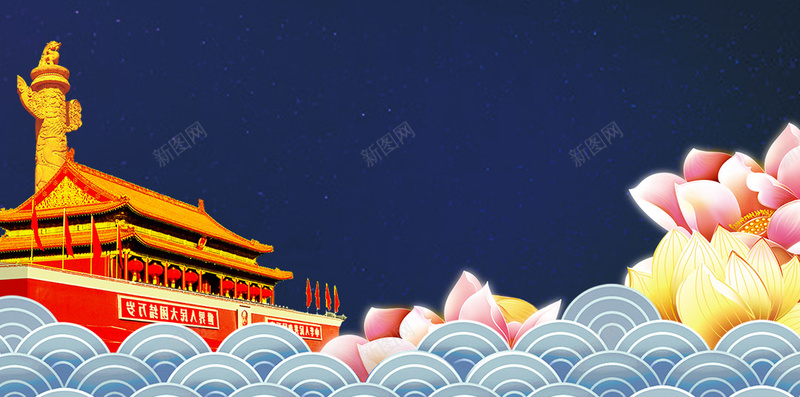 蓝色中国风国庆节中秋节PSD分层H5psd设计背景_新图网 https://ixintu.com 蓝色 中国风 国庆节 中秋节 嫦娥 PSD分层 H5 月亮 孔明灯 天安门 牡丹 桂花