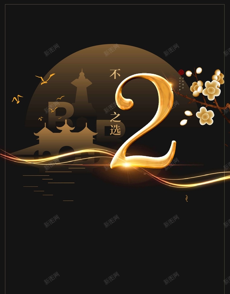 黑金房地产简约大气高端背景jpg设计背景_新图网 https://ixintu.com 房地产 商务 大气 简约 黑金 地产 宣传 推广 高端背景