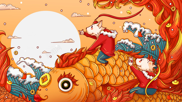 鼠年新年大吉锦鲤乘风破浪png免抠素材_新图网 https://ixintu.com 新年 浪花 老鼠 锦鲤