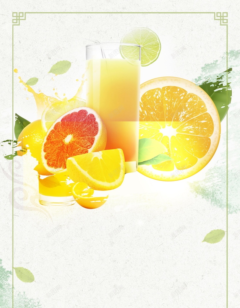 鲜橙榨汁小清新果汁psd设计背景_新图网 https://ixintu.com 鲜榨果汁 小清新 果汁 橘汁 橙汁 鲜果 鲜橙 新鲜果汁 夏日果汁 冰爽果汁 饮料 果饮 冷饮 平面设计 分层文件 PSD源文件 150PPI