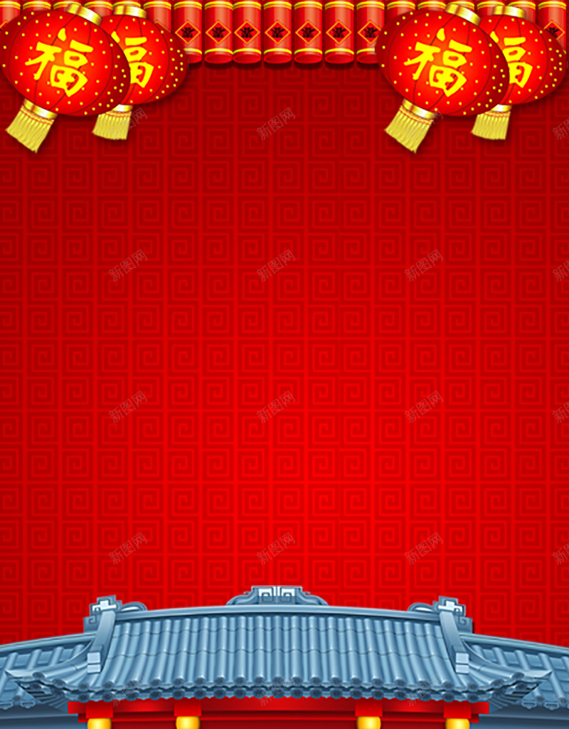 新春年终促销狂欢H5背景psd设计背景_新图网 https://ixintu.com 新春 年终 促销 狂欢 红色 H5 喜庆 节日 灯笼 福 激情